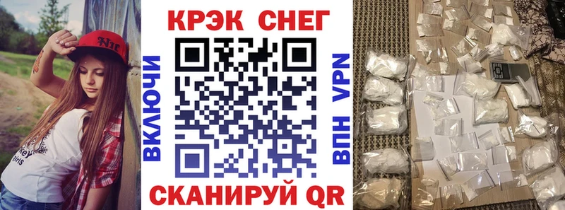 Купить закладку Кокаин  Вейп ТГК  ГАШИШ  МЕФ  Петровск