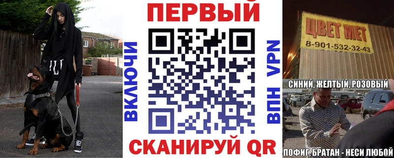 АМФ VHQ  Купить  Петровск 