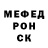 Метадон кристалл MrBivis18