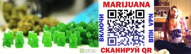 Cannafood марихуана  Купить где  Петровск 