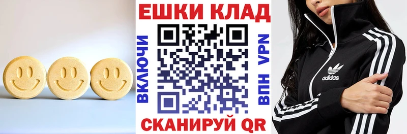 Ecstasy 250 мг  Купить  Петровск 