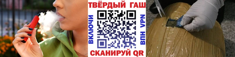 Гашиш убойный  Купить где  Петровск 