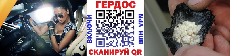 ГЕРОИН Heroin  Купить закладки  Петровск 