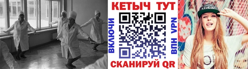 Кетамин VHQ  Купить где  Петровск 