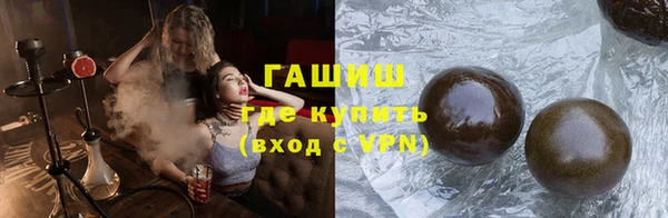 дмт Верхний Тагил