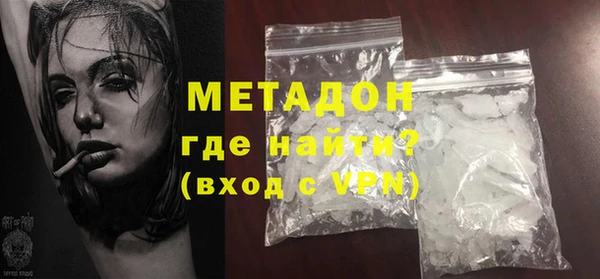 дмт Верхний Тагил