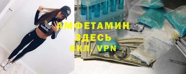 дмт Верхний Тагил