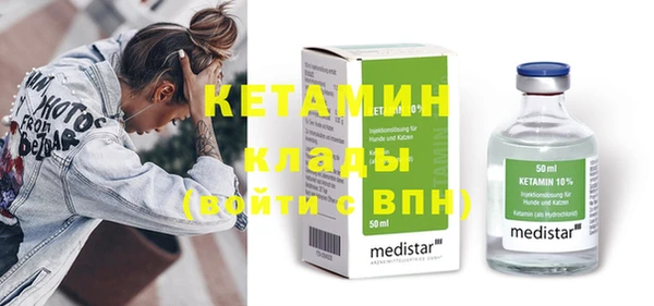 прущий лед Верея