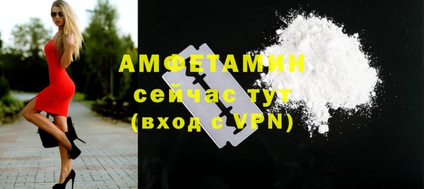 дмт Верхний Тагил