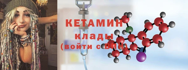 гидра Верхнеуральск