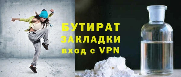 гидра Верхнеуральск