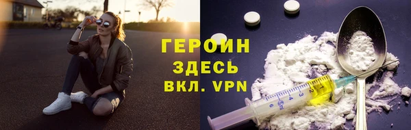 дмт Верхний Тагил
