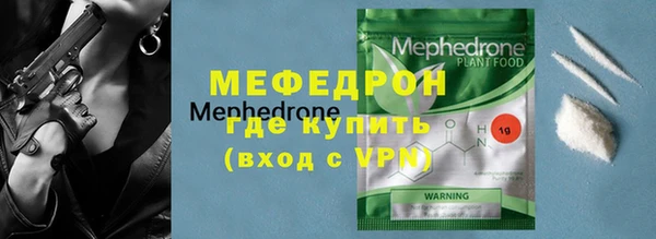 гидра Верхнеуральск