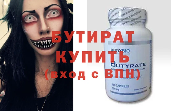 прущий лед Верея