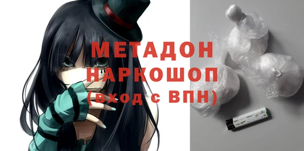 гидра Верхнеуральск