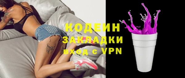 гидра Верхнеуральск