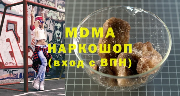 дмт Верхний Тагил
