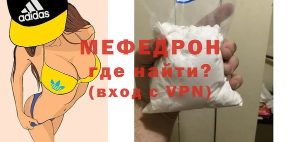 прущий лед Верея
