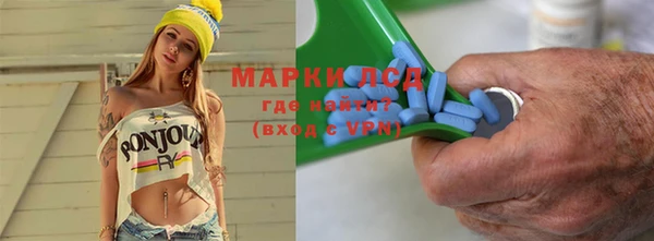 гидра Верхнеуральск