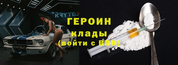 гидра Верхнеуральск