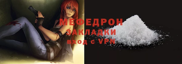 дмт Верхний Тагил