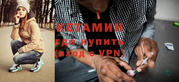 дмт Верхний Тагил