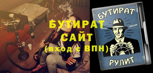 дмт Верхний Тагил