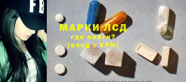 дмт Верхний Тагил