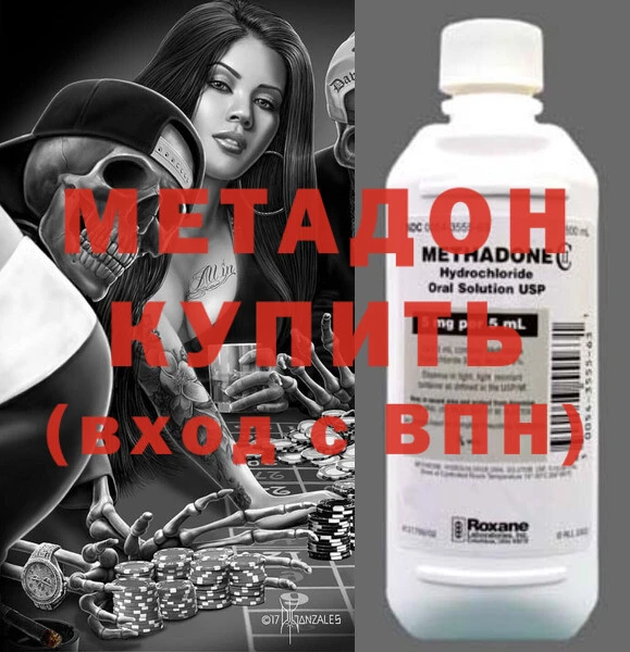 дмт Верхний Тагил