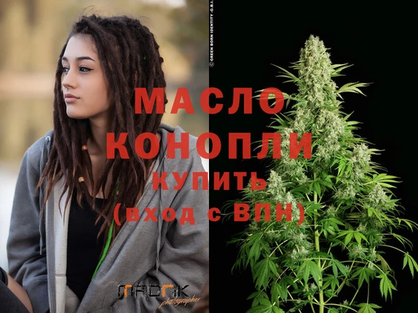 дмт Верхний Тагил