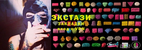 прущий лед Верея