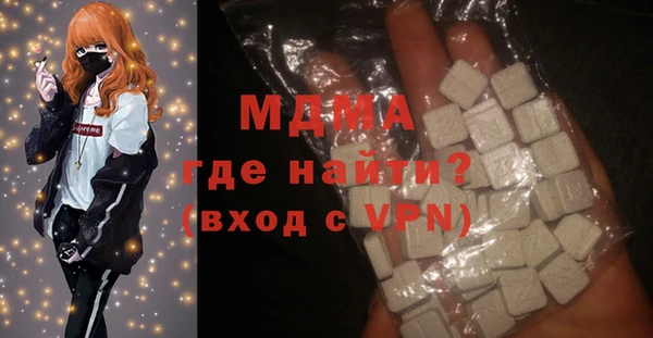 дмт Верхний Тагил