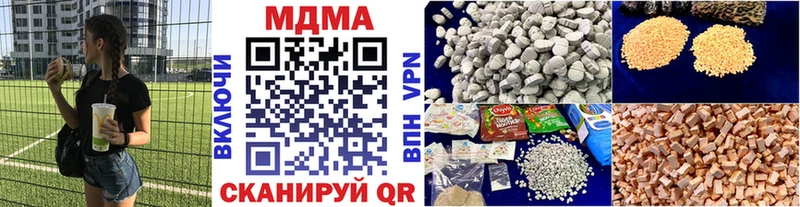 МДМА crystal  Купить где  Петровск 