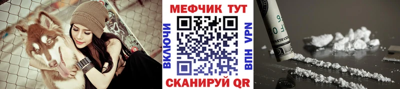 Купить  Петровск  МЕФ VHQ 