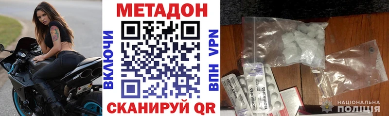 Метадон мёд  Купить закладки  Петровск 