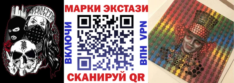 Купить  Петровск  Марки NBOMe 1500мкг 